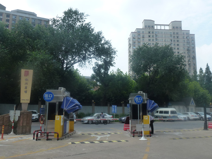 上海銀河賓館停車場系統(tǒng)設(shè)計
