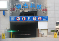 山西瑞杰大廈